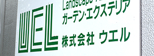 信頼の資格認定事業者のイメージ